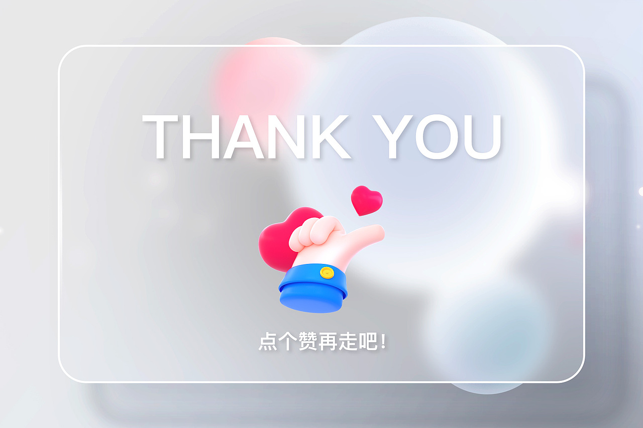2021作品集（图ZMjgzNDMyMzIw） - APP界面 - 站酷设计师嗨Heaven原创素材 - 站酷ZCOOL