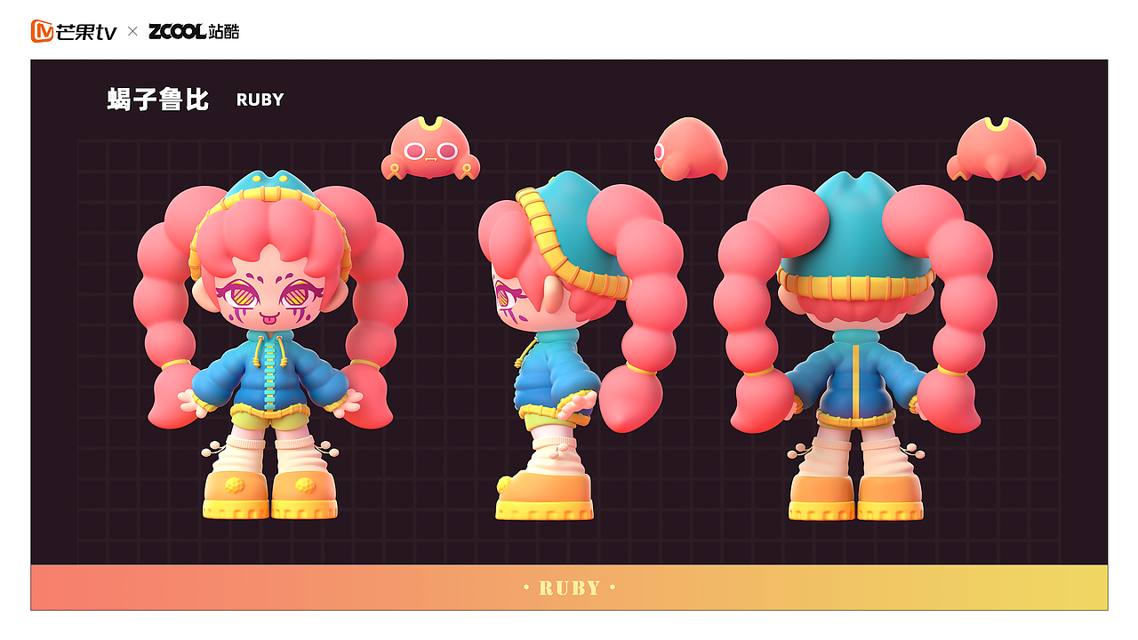 親愛的小家伙 芒果TV X 站酷盲盒形象設計大賽（圖ZMjg3NjY0MTM2） - 產(chǎn)品 - 站酷設計師木屑果凍原創(chuàng)素材 - 站酷ZCOOL
