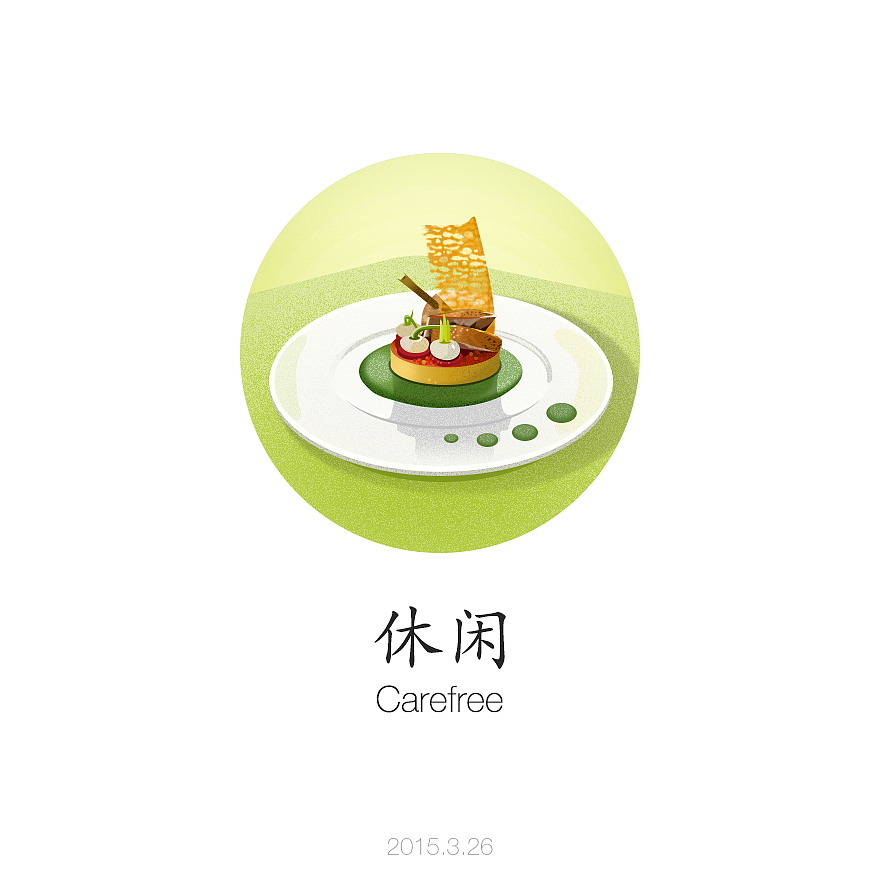 一语一绘(3月-4月)(图ZMjcwMzc2MzY=) - 其他平面 - 站酷设计师大白吃吃吃原创素材 - 站酷ZCOOL