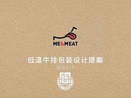 牛肉包装