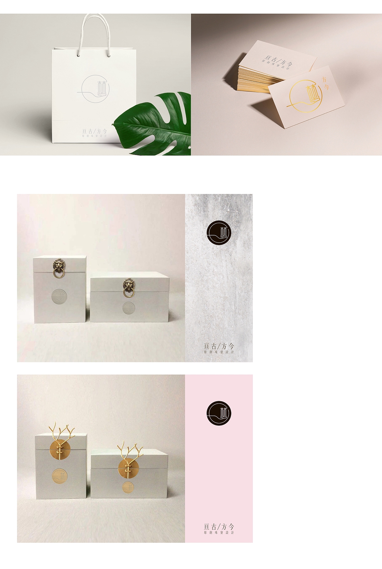 古朴的少女心 古玩珠宝品牌VI设计(图ZMTE4NTc5MTg4) - 品牌 - 站酷设计师草吃了牛原创素材 - 站酷ZCOOL