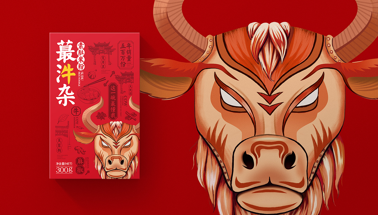 食品包装 米粉包装 牛杂包装 酱料包装