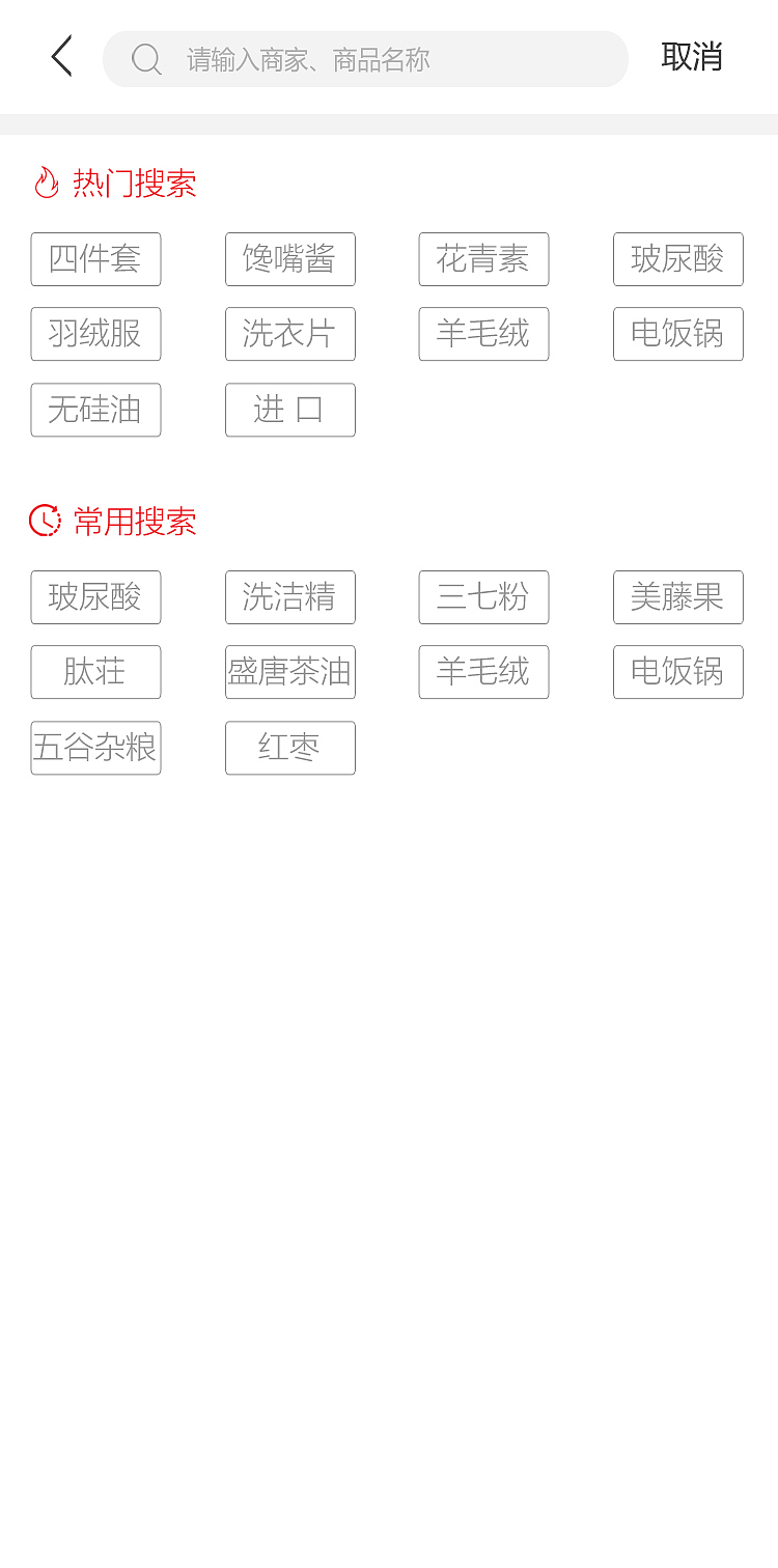 汇嗨国际商城(微信公众号)