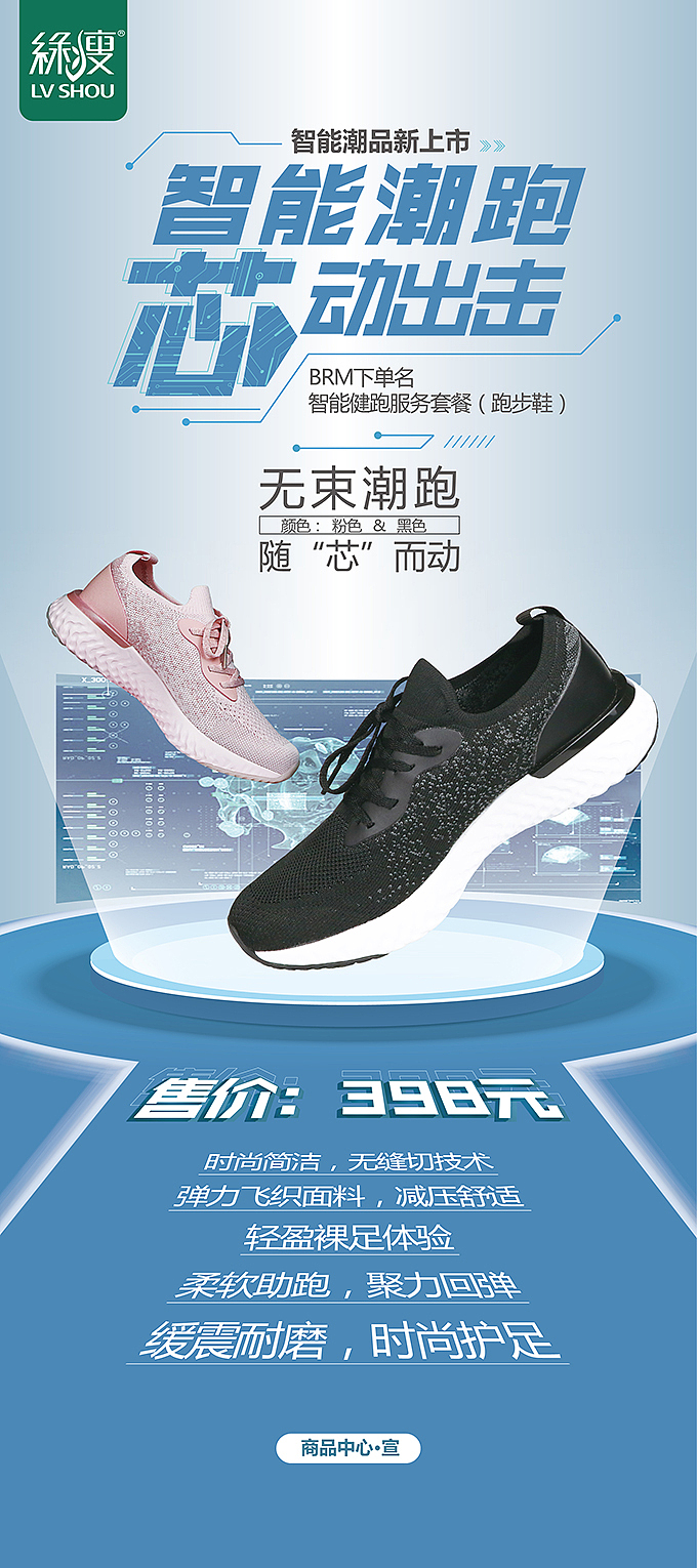 物料（图ZMTY1NjgwMjE2） - 其他平面 - 站酷设计师一直走着6808原创素材 - 站酷ZCOOL