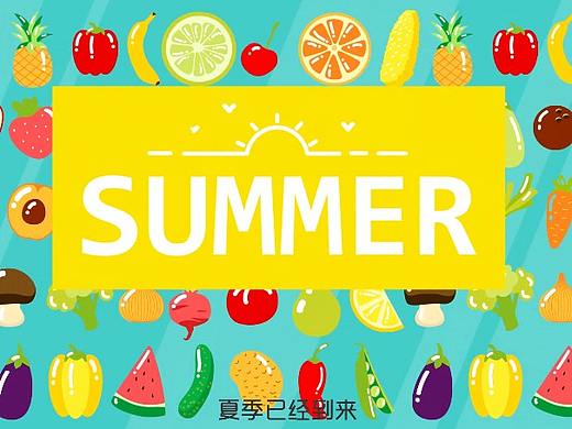 食品安全MG动画