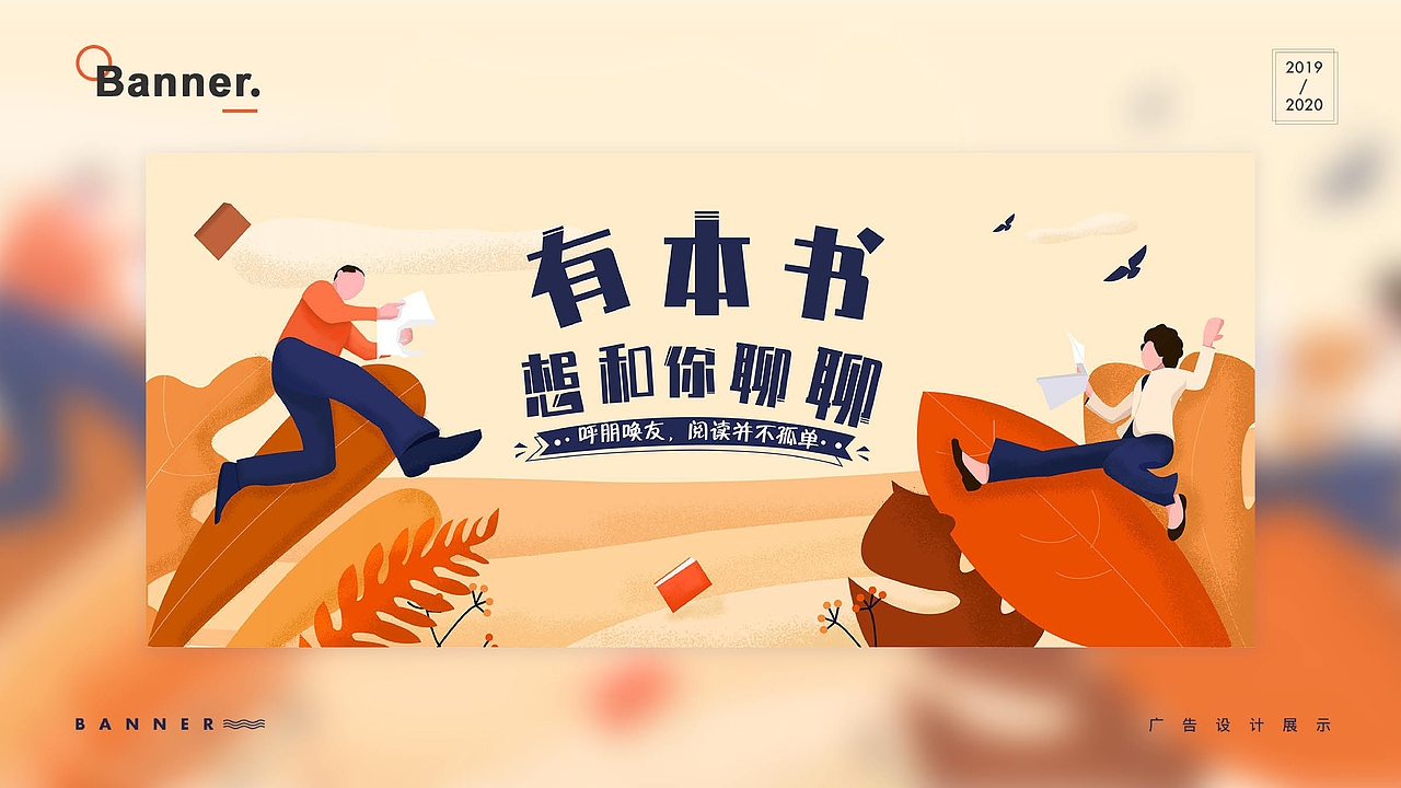 2018-2020工作作品集（图ZMjg4ODU1NDUy） - APP界面 - 站酷设计师Warren_原创素材 - 站酷ZCOOL