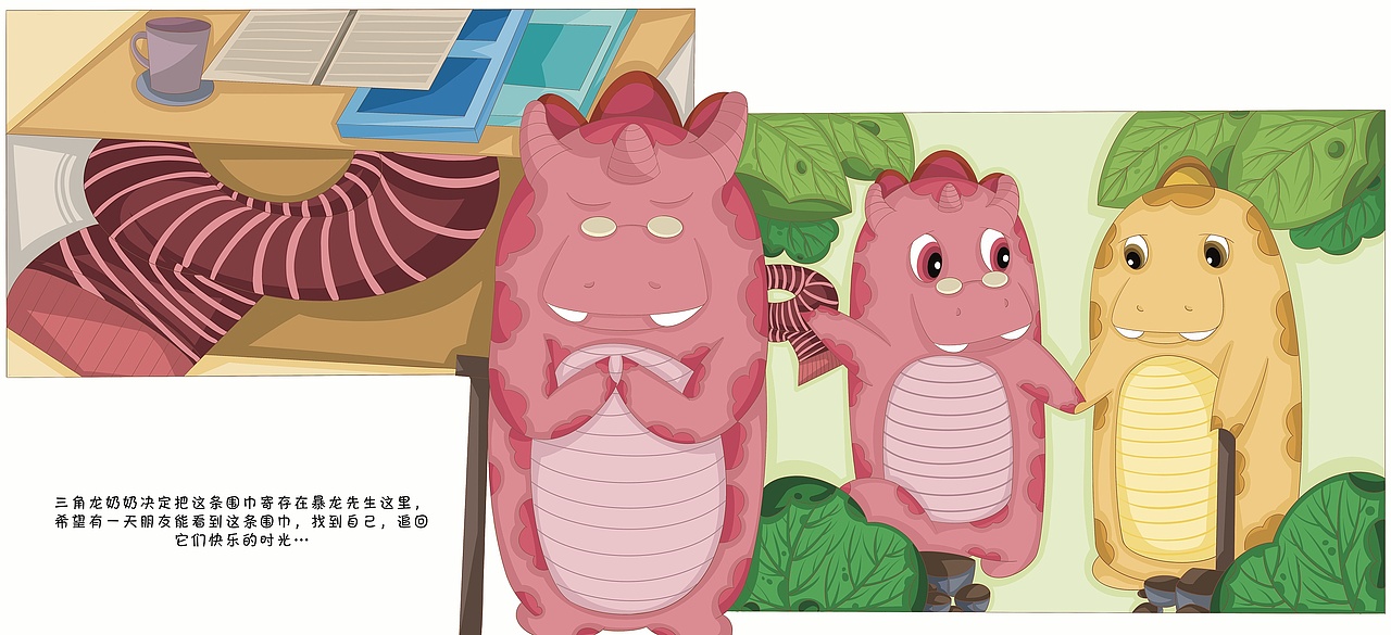 《恐龙先生的杂货铺》原创系列绘本（图ZMjkzNDk2MzI0） - 其他平面 - 站酷设计师萱家小可爱原创素材 - 站酷ZCOOL