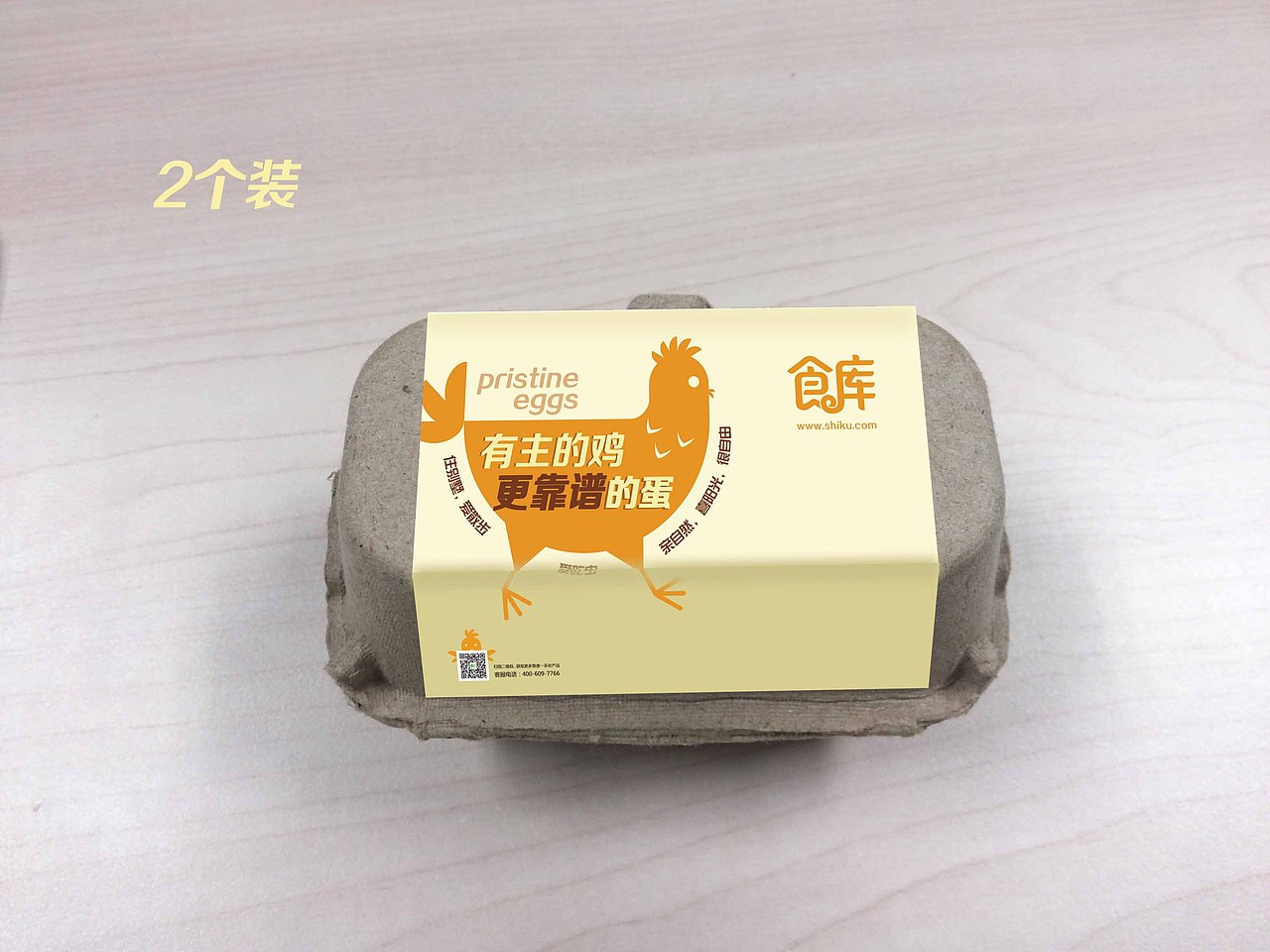 线下推广赠品包装