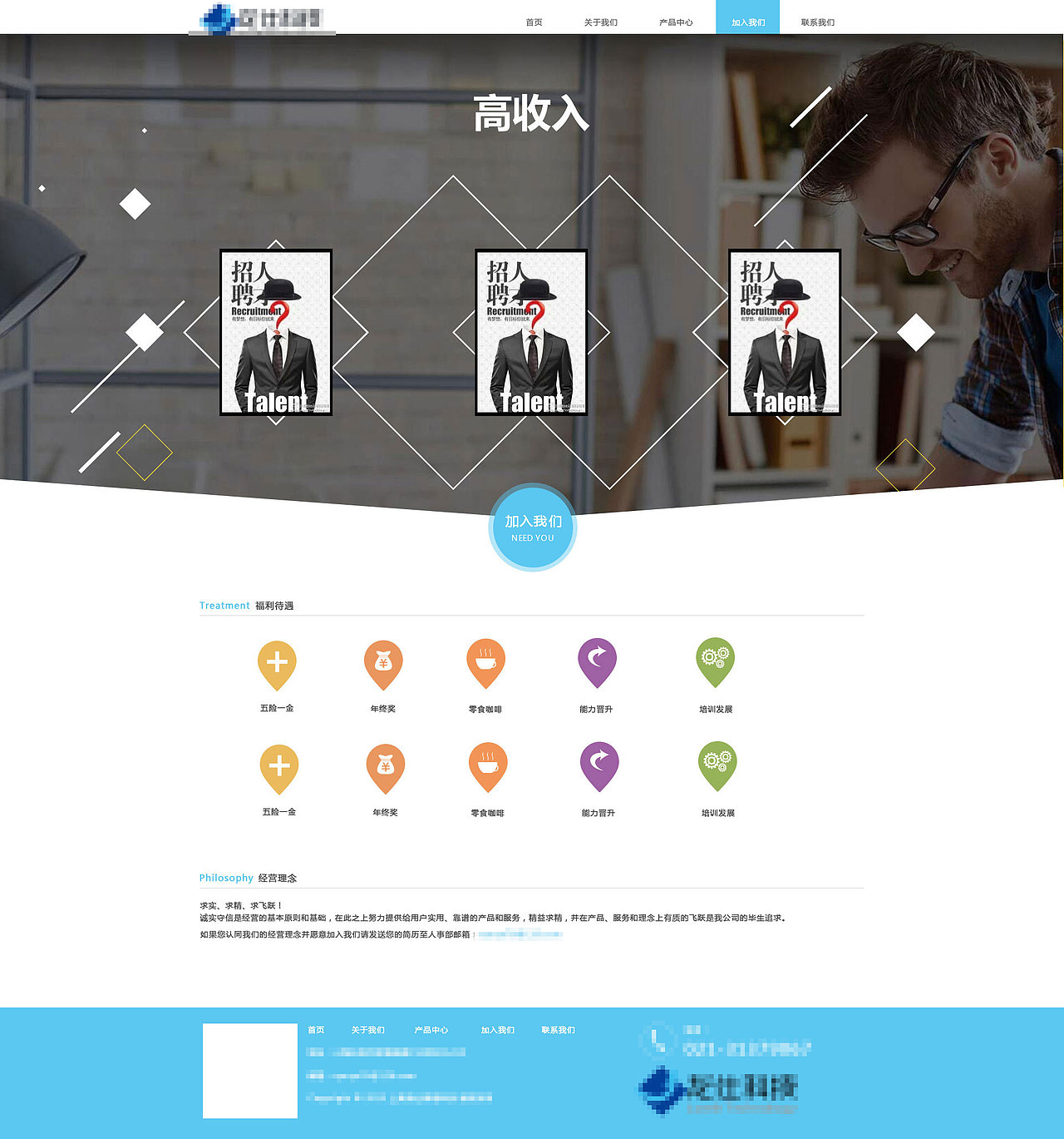 企业官网设计（图ZNjk5MzQzODg=） - 企业官网 - 站酷设计师沧陌原创素材 - 站酷ZCOOL