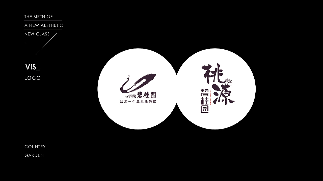 关于鹿的地产创作