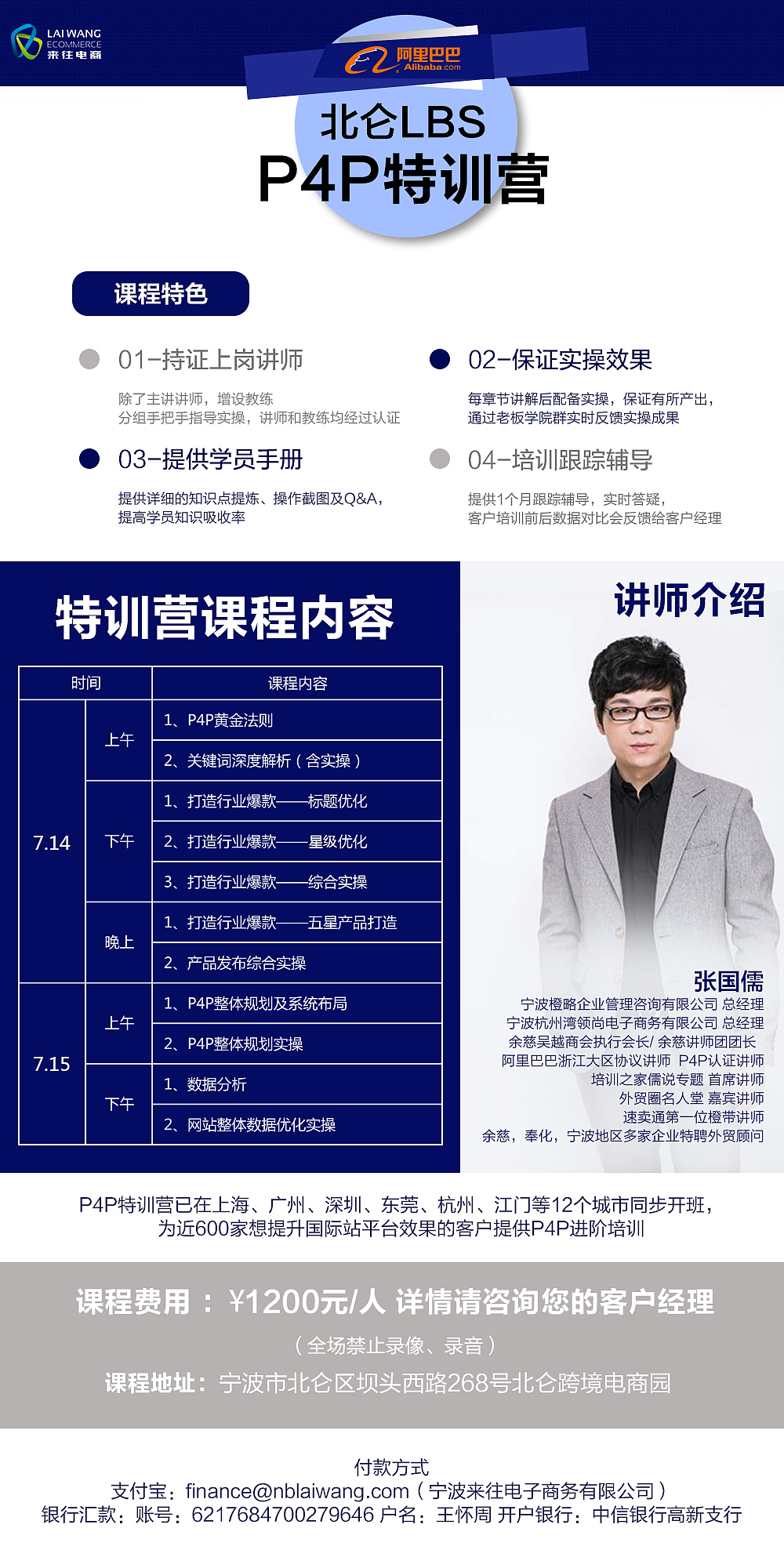 培训课程海报（图ZODkyMTE1NjA=） - 海报 - 站酷设计师杨大橘原创素材 - 站酷ZCOOL