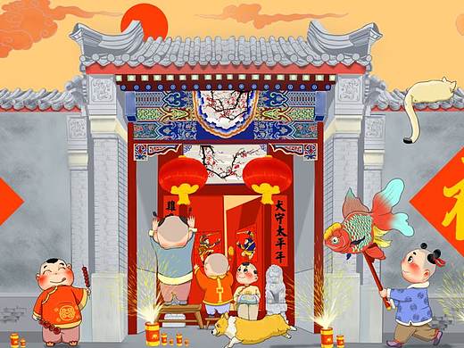 摄图网年俗插画