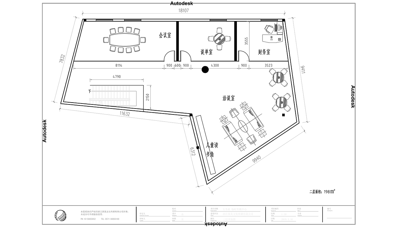五芳斋 临时售楼处（图ZMjQ3NDQ0NTg4） - 建筑设计 - 站酷设计师童顺设计研究所原创素材 - 站酷ZCOOL