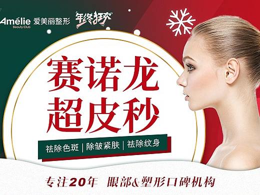 美团头图（个人主页-ZNTQ4NzYyMzI=） - 海报 - 站酷设计师樱桃丸子ver原创素材 - 站酷ZCOOL