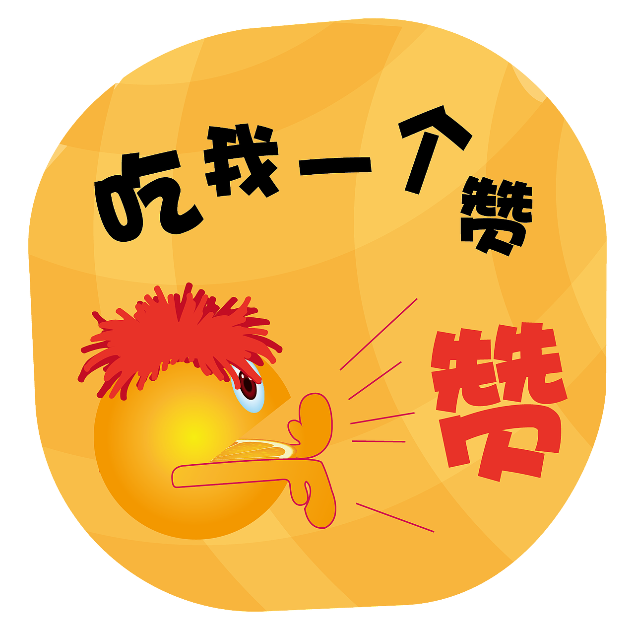 地产-表情包（图ZOTcyNjI0OTY=） - 其他平面 - 站酷设计师Adley设计师原创素材 - 站酷ZCOOL