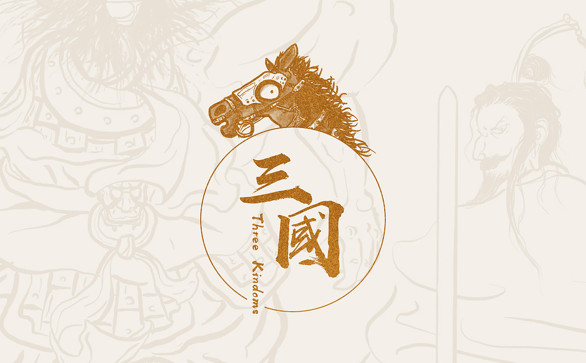 三国-刘·关·张