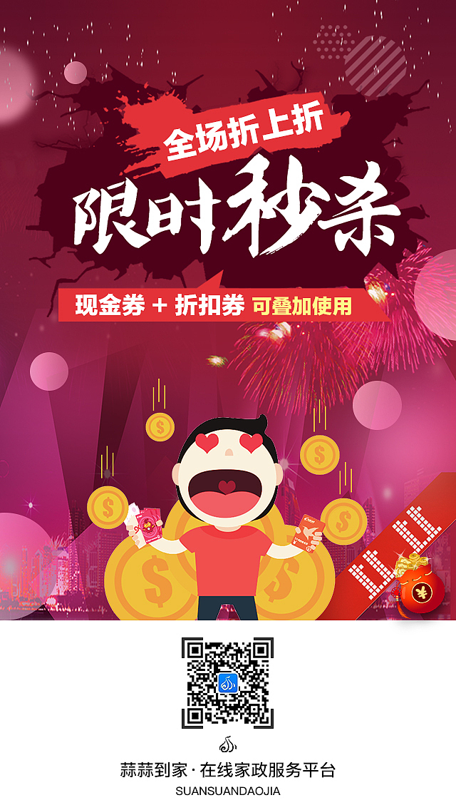 每日一图（图ZMTA5MDM4NTc2） - 闪屏/壁纸 - 站酷设计师索伟伟原创素材 - 站酷ZCOOL