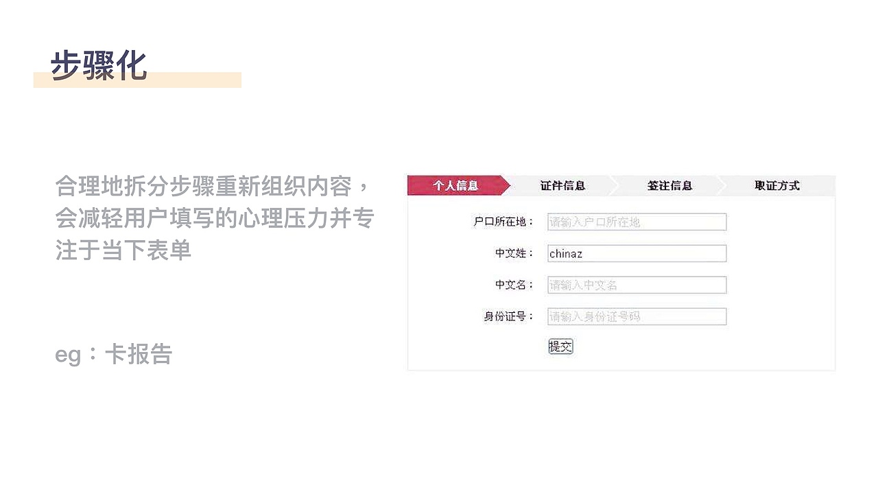 设计分享（一）（图ZMjE5NTg0MTky） - 其他UI - 站酷设计师晚安野猫子原创素材 - 站酷ZCOOL
