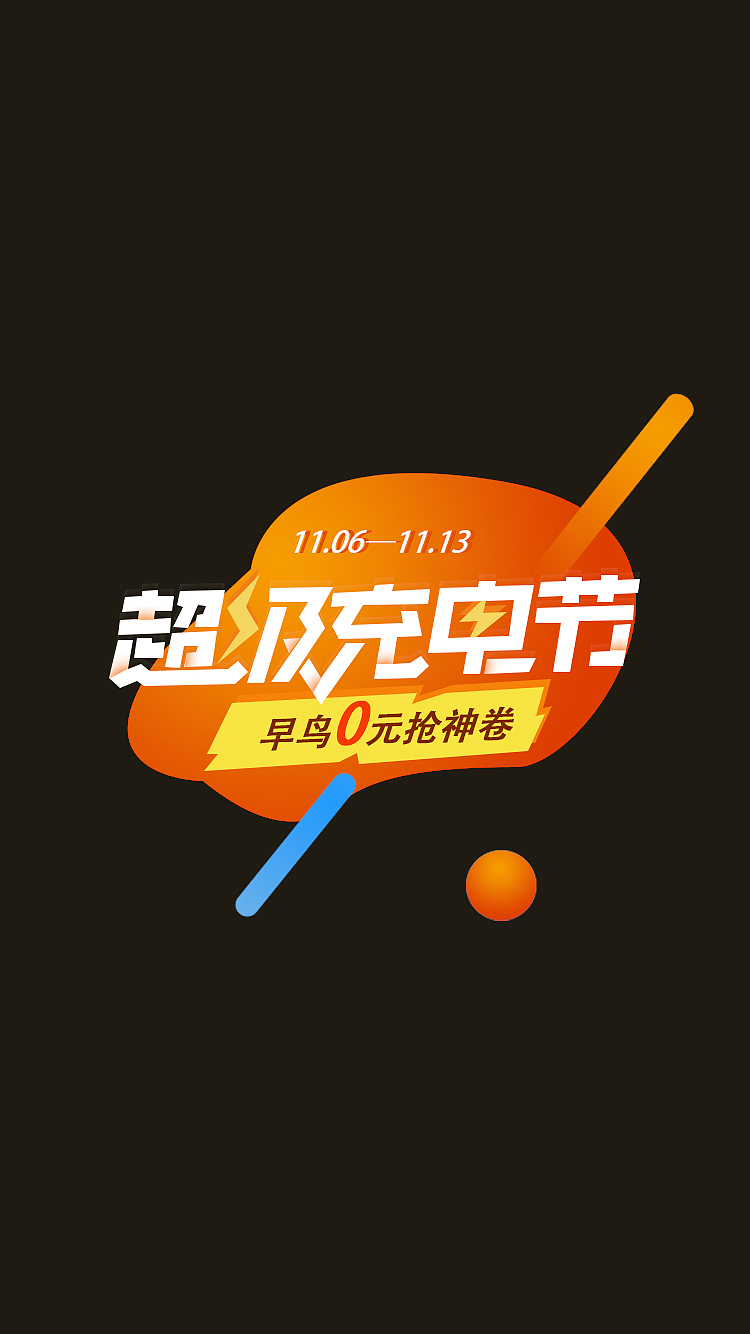 平面练习（图ZMjI2MjE1ODA0） - 其他平面 - 站酷设计师斯鱼原创素材 - 站酷ZCOOL