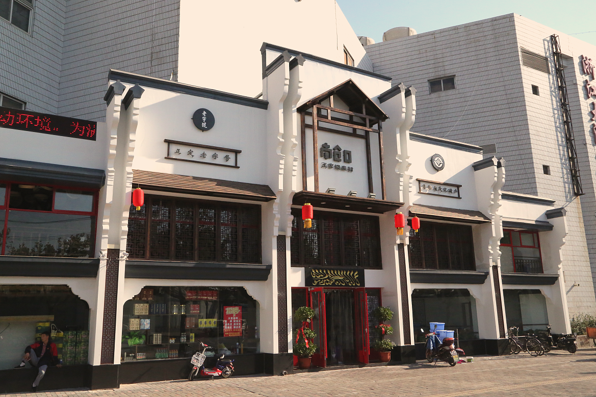 河北 | 正定【王家烧麦】餐饮品牌全案设计(图ZMjc2NTY2Mjgw) - 品牌 - 站酷设计师青蓝全案设计原创素材 - 站酷ZCOOL