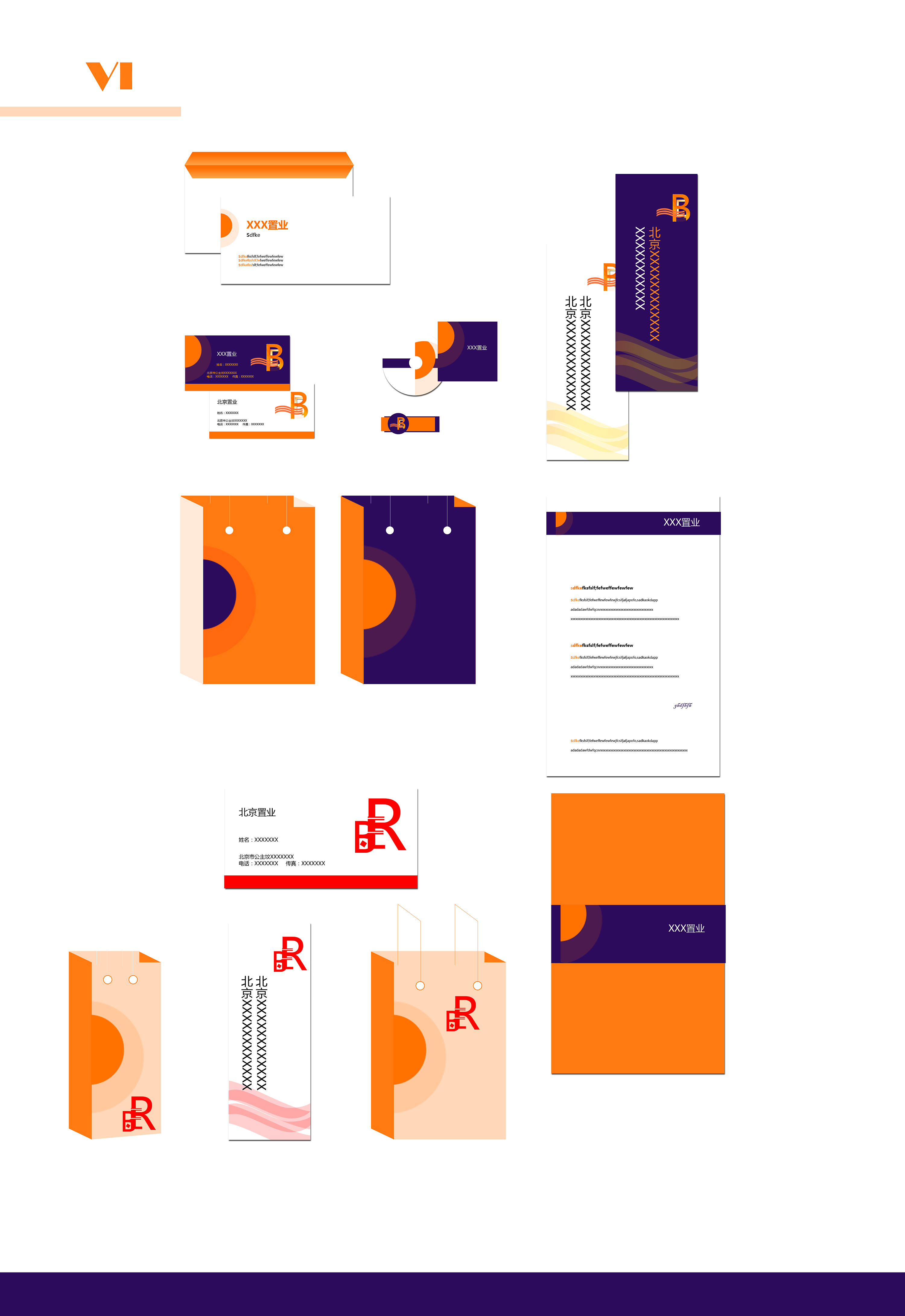 企业视觉识别系统|平面|品牌|梦遥之秋韵 - 原创作品 - 站酷 (zcool)