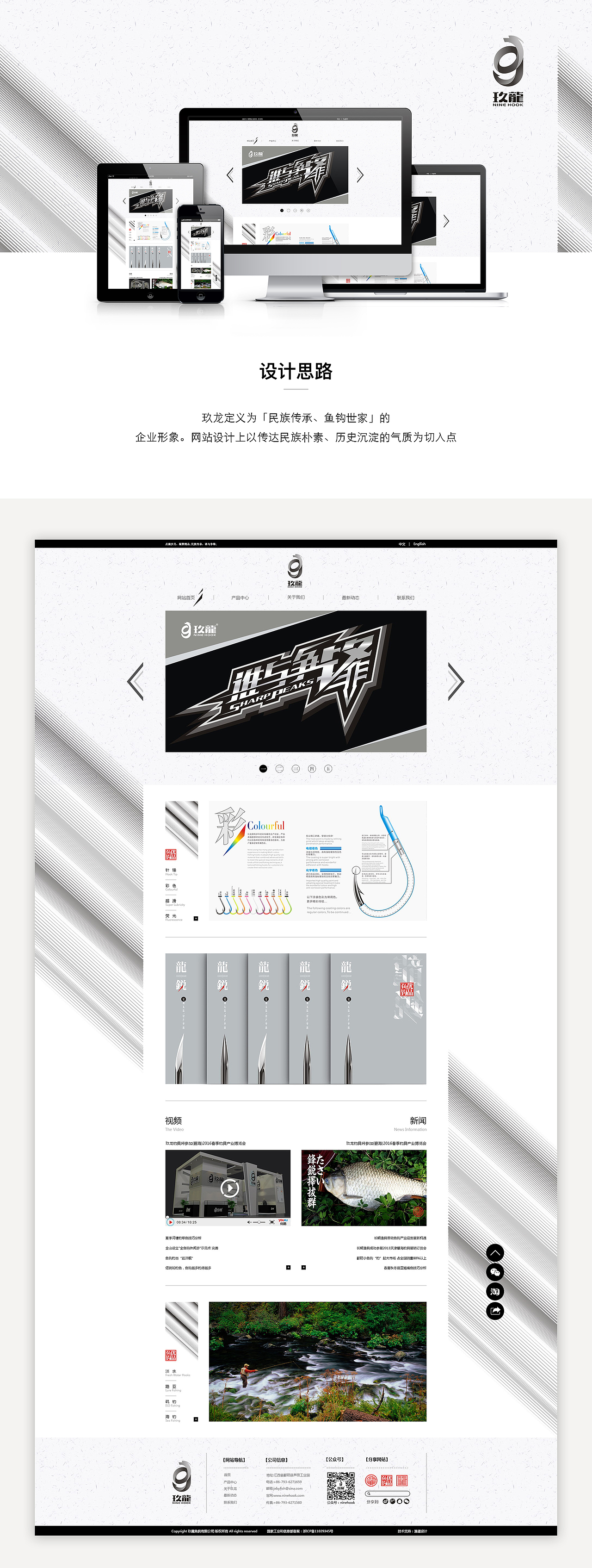 2015-2016个人作品集