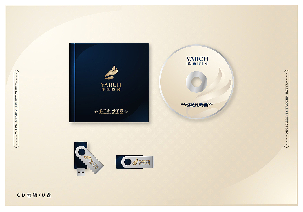 VI LOGO 医疗美容VI（图ZNjA0MDQzODg=） - 品牌 - 站酷设计师子夜寒原创素材 - 站酷ZCOOL