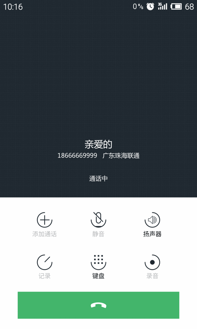 魅族主题（图ZNjQzNjQ1NTY=） - APP界面 - 站酷设计师51bestdesign原创素材 - 站酷ZCOOL
