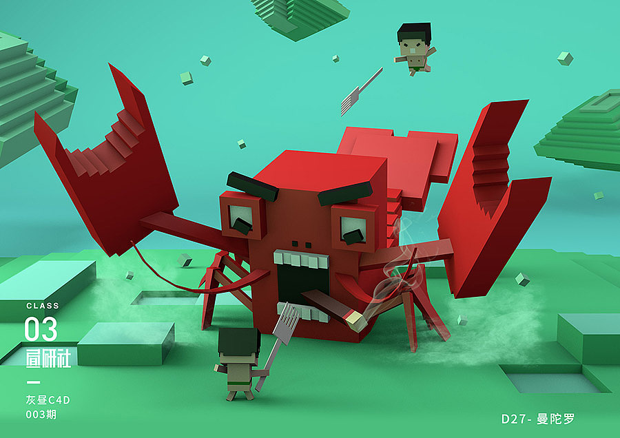 C4D第一次作业~（图ZODQ5Nzg0MDg=） - 动画/影视 - 站酷设计师zhang517535190原创素材 - 站酷ZCOOL