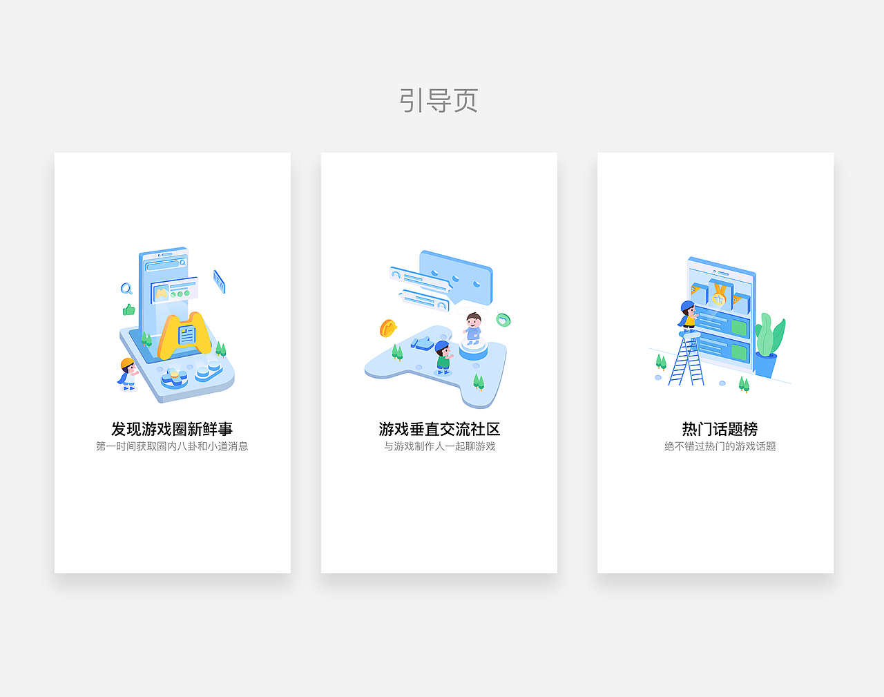 最近的工作整理2018