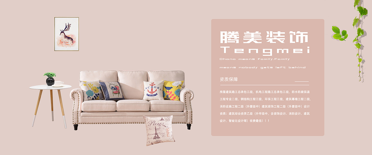 banner（图ZMTE5MDI2MTg0） - 海报 - 站酷设计师笙落原创素材 - 站酷ZCOOL