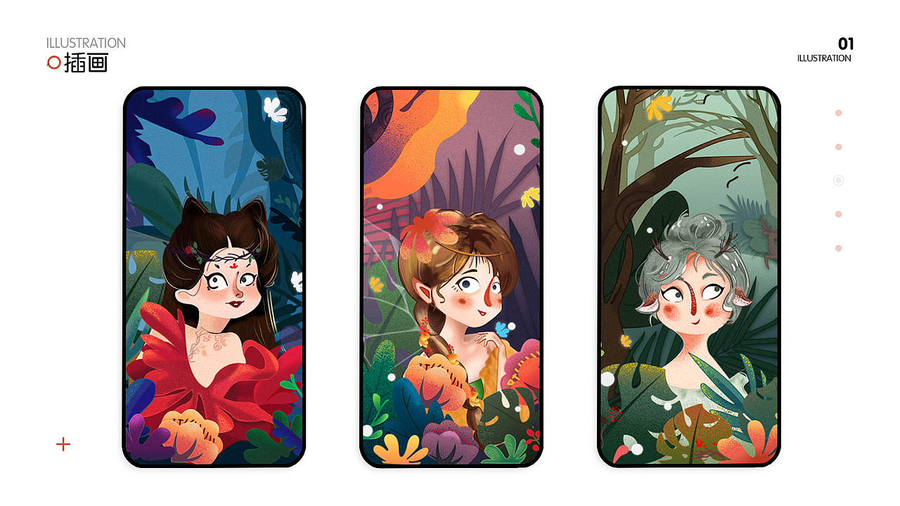 作品集—UI设计（图ZMjE1NzU2Njky） - APP界面 - 站酷设计师牛奶恐惧症原创素材 - 站酷ZCOOL