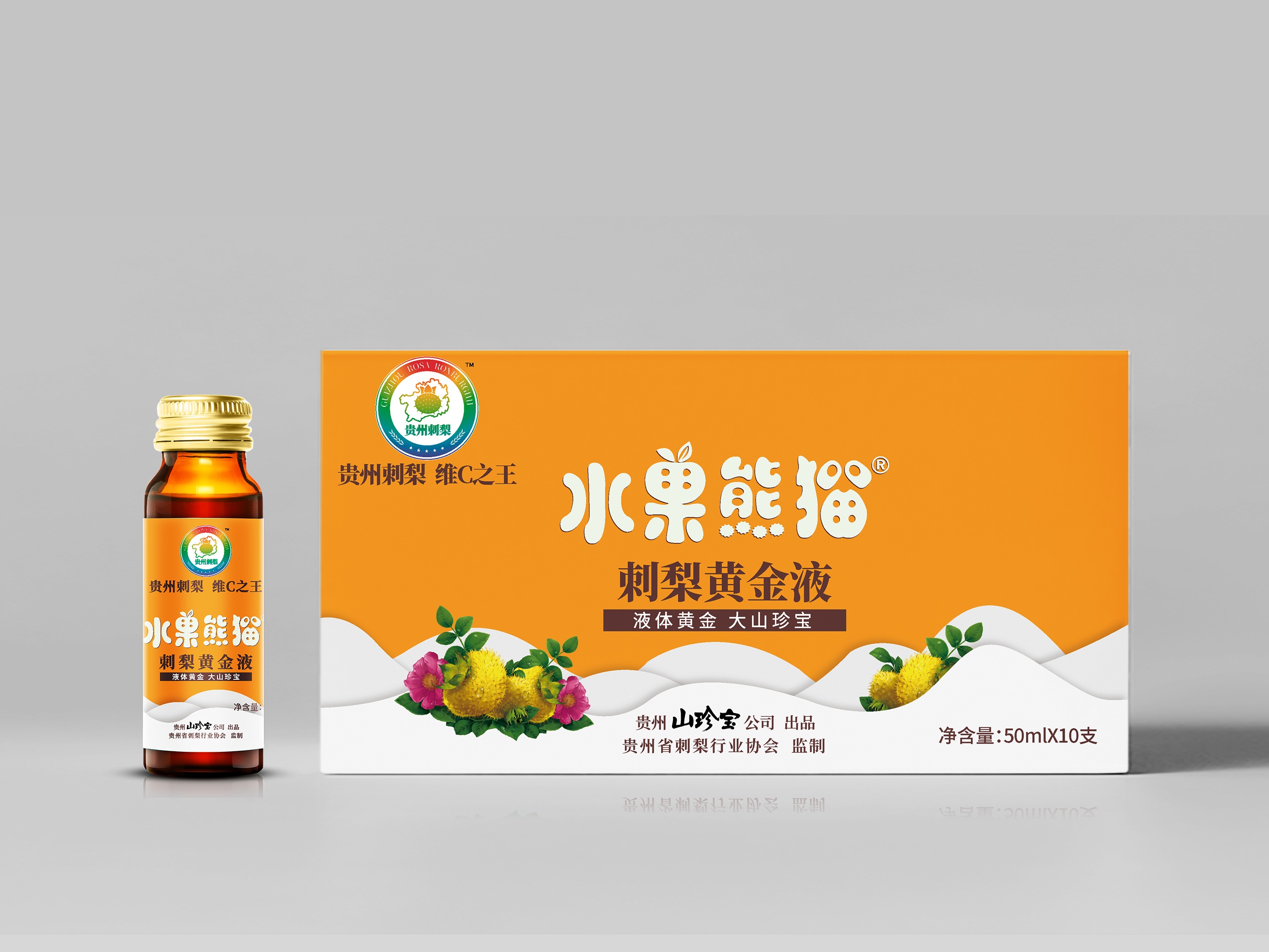 水果熊猫刺梨黄金液