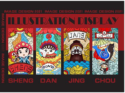 IP形象设计（个人主页-ZNTU2NDg1NjQ=） - IP形象 - 站酷设计师xssly原创素材 - 站酷ZCOOL