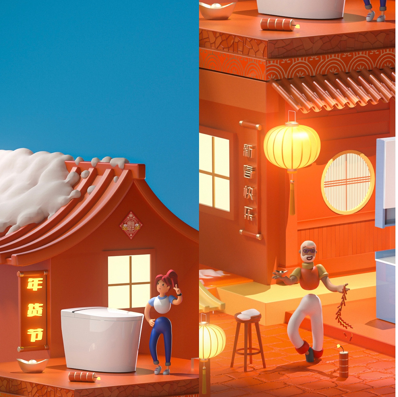 年货节主Kv视觉（图ZMjg1NDE5NDM2） - 场景 - 站酷设计师潇韩君原创素材 - 站酷ZCOOL