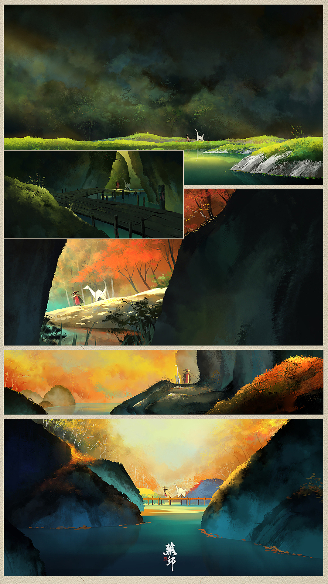 《药师》（图ZMjkwNTI5OTg0） - 创作习作 - 站酷设计师招阳原创素材 - 站酷ZCOOL