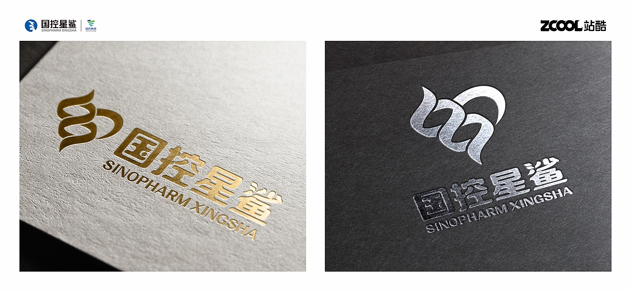 国控星鲨及70周年庆标志方案