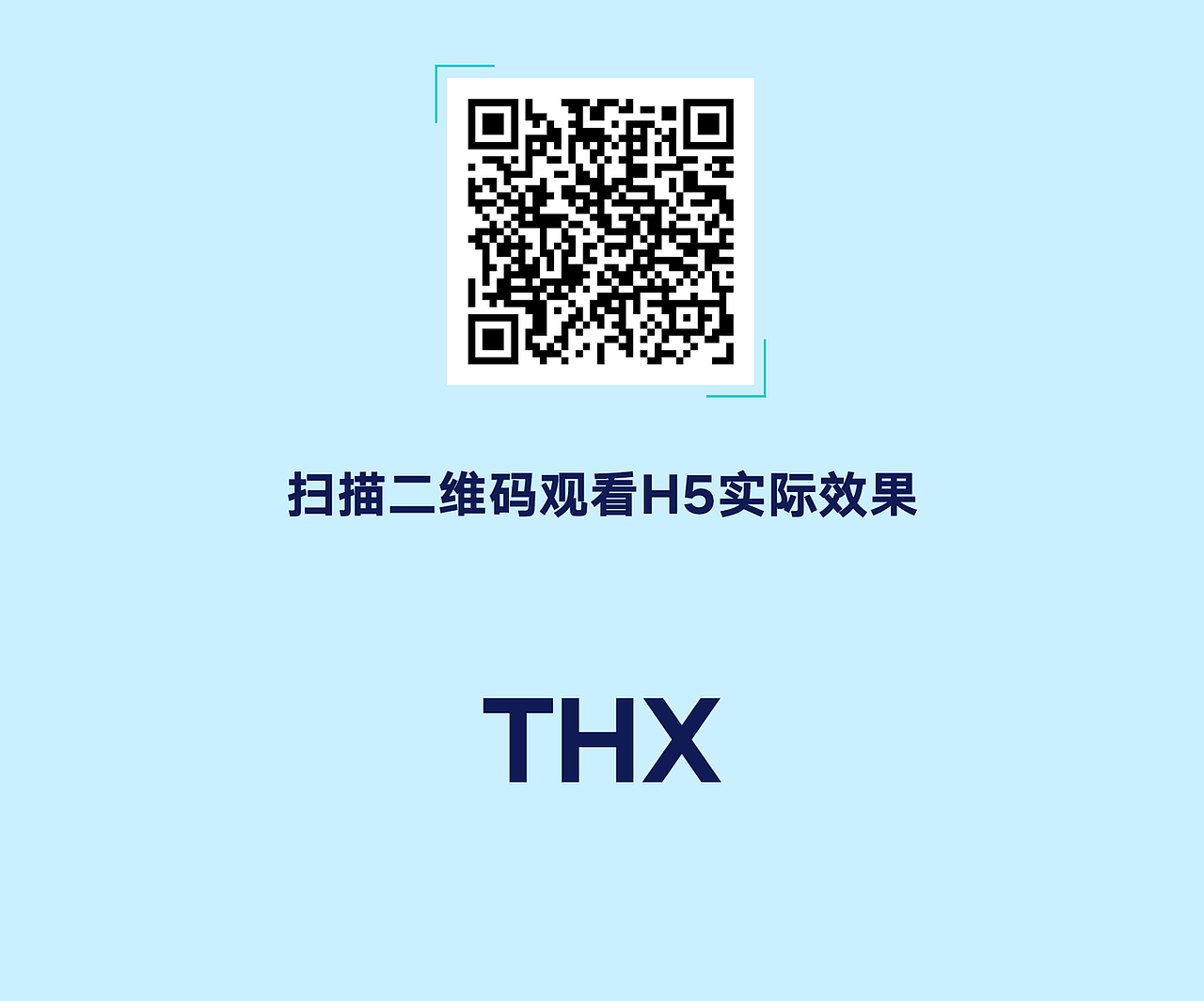 招商加盟H5视觉设计展示（图ZNzU2MTU1MDQ=） - 其他UI - 站酷设计师AnnaSu_Design原创素材 - 站酷ZCOOL