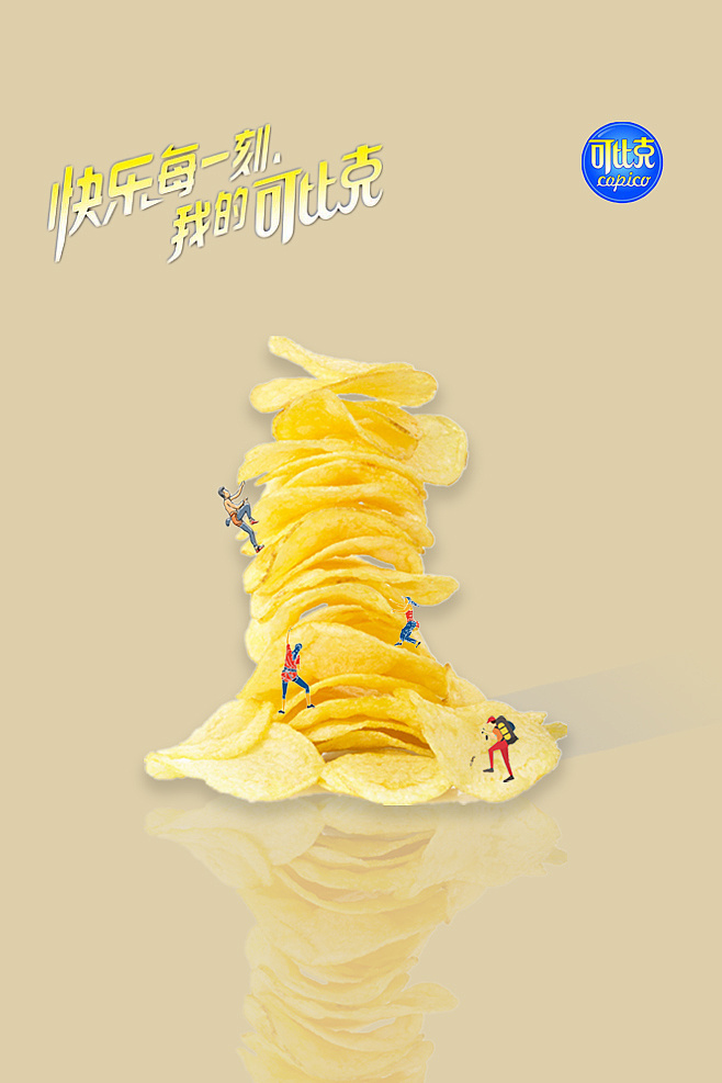 可比克薯片创意广告图片