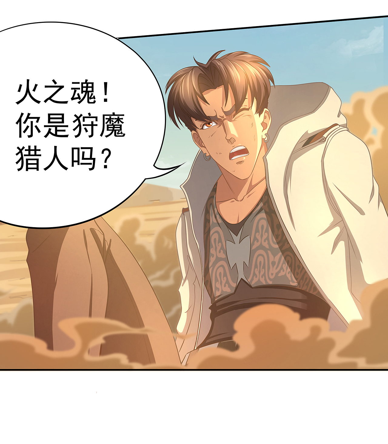 岚VS独眼（图ZMTA2Mzk2MDcy） - 中/长篇漫画 - 站酷设计师火龙传媒原创素材 - 站酷ZCOOL