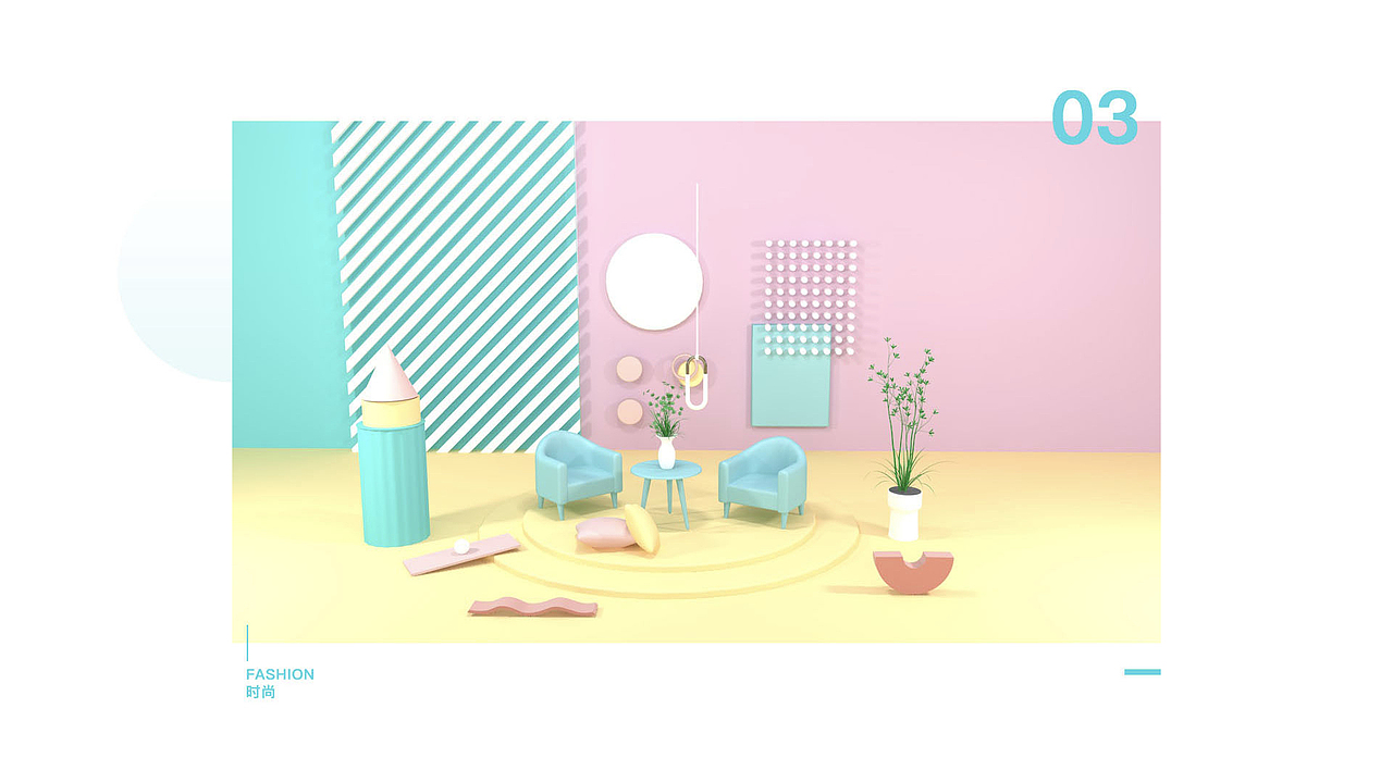 [2018作品集3] 3D创意与一些卡通形象（图ZMTMxNzg1OTQ0） - 场景 - 站酷设计师阿娇娇May原创素材 - 站酷ZCOOL