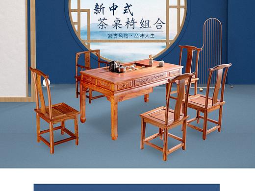 家具详情