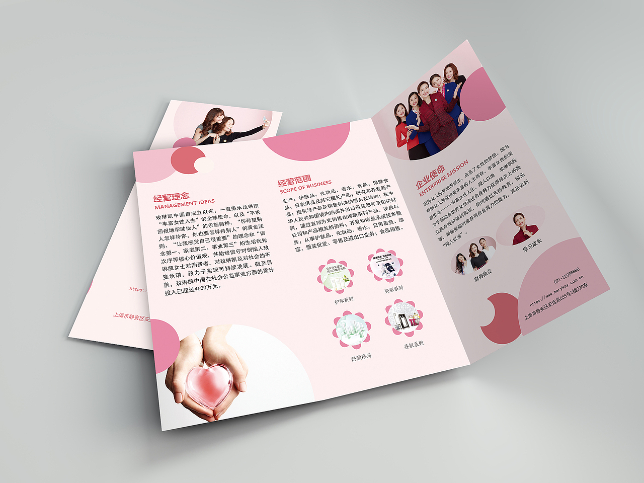 三折页（图ZMTk0OTA2NDg4） - 宣传物料 - 站酷设计师柊0731原创素材 - 站酷ZCOOL