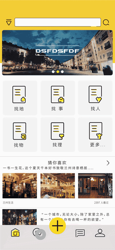 动效 运营（图ZMTk1MjYzNzky） - 动效设计 - 站酷设计师ZJTFY原创素材 - 站酷ZCOOL