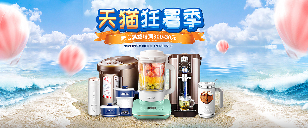 2020-下半年作品（图ZMjI2ODY0NzY0） - 电商 - 站酷设计师巣异类原创素材 - 站酷ZCOOL