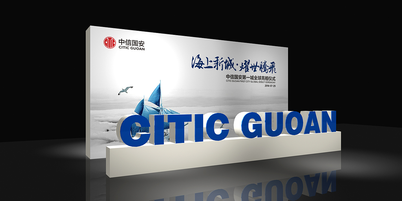 几个小现场气氛（图ZMTgxMzAzNjg=） - 展陈设计 - 站酷设计师wooopoo原创素材 - 站酷ZCOOL