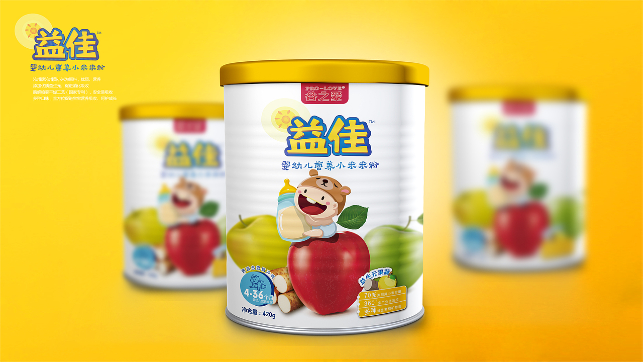 益佳儿童米粉（图ZNzQzMzU3NDA=） - 包装 - 站酷设计师小凯旋儿原创素材 - 站酷ZCOOL