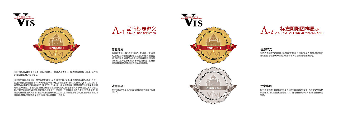 企业VI执行手册（图ZMTI0ODI1Mzc2） - 书籍/画册 - 站酷设计师梦踏雪原创素材 - 站酷ZCOOL