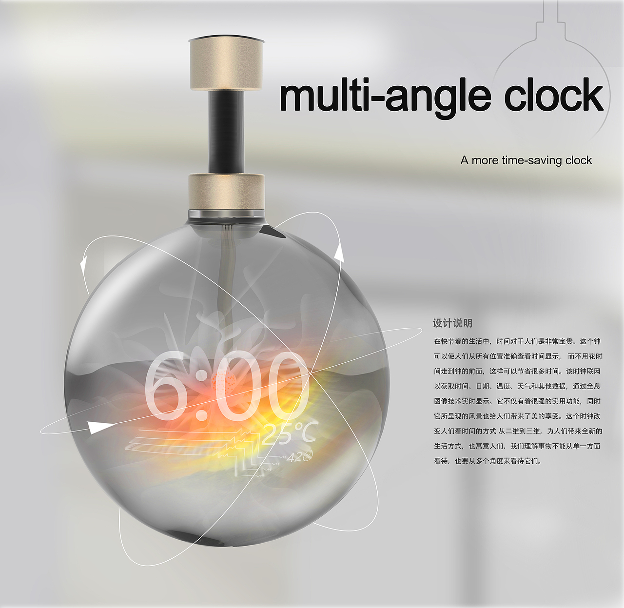 千百度时钟（图ZMTQ2NzIyNjky） - 生活用品 - 站酷设计师歪歪枣原创素材 - 站酷ZCOOL