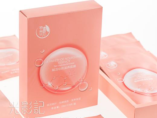 内蒙古光影记出品 - 面膜外包装物料素材